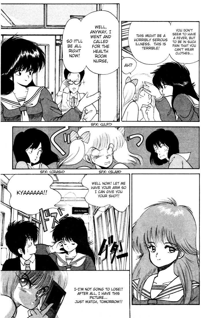 Kimagure Orange Road Chapter 96 page 13 - Chapter 96
