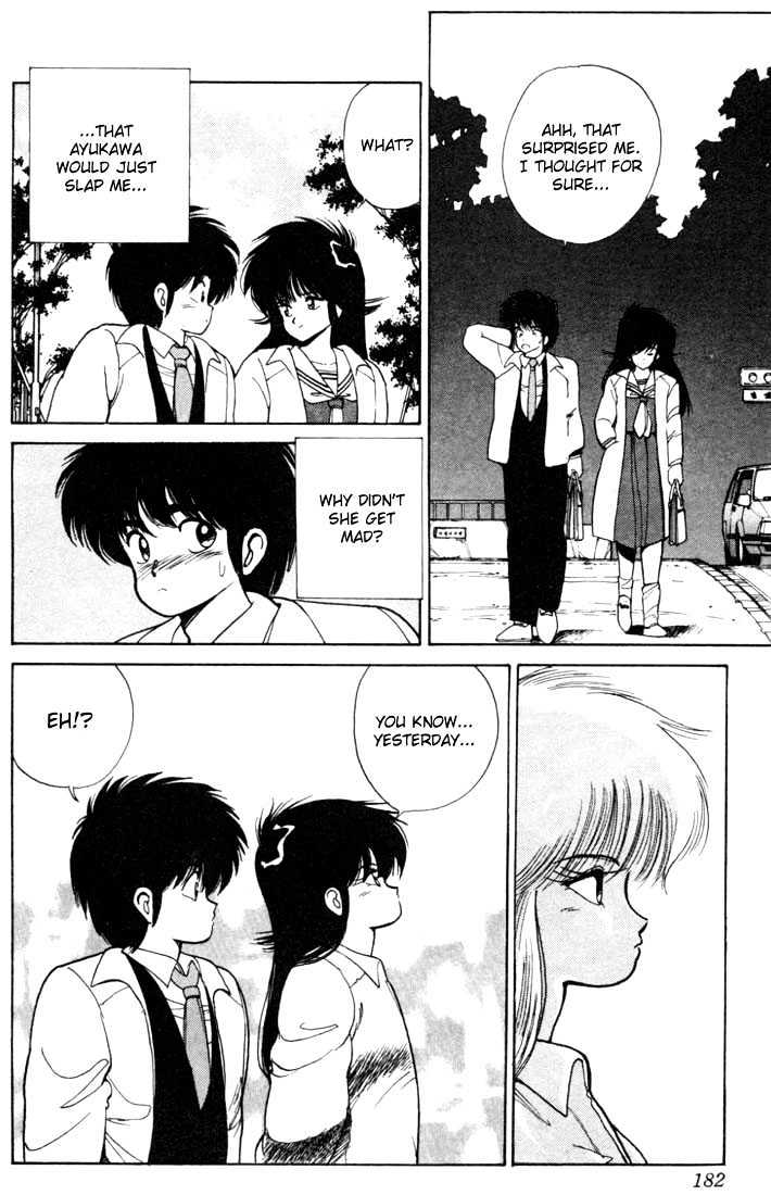 Kimagure Orange Road Chapter 96 page 14 - Chapter 96