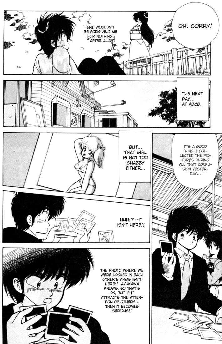 Kimagure Orange Road Chapter 96 page 16 - Chapter 96