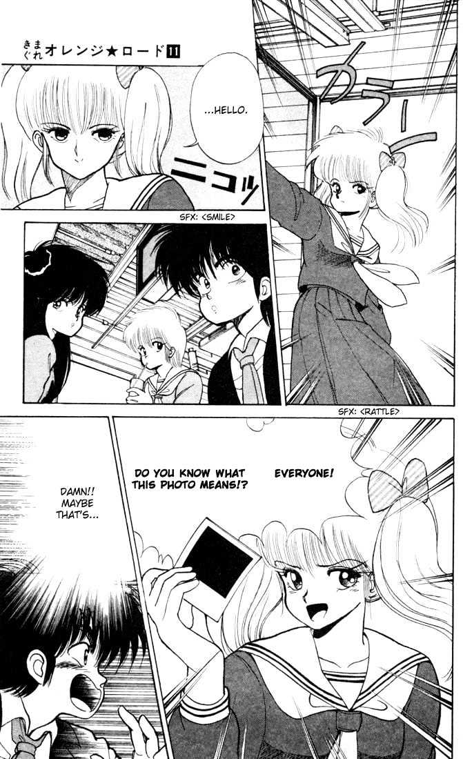 Kimagure Orange Road Chapter 96 page 17 - Chapter 96