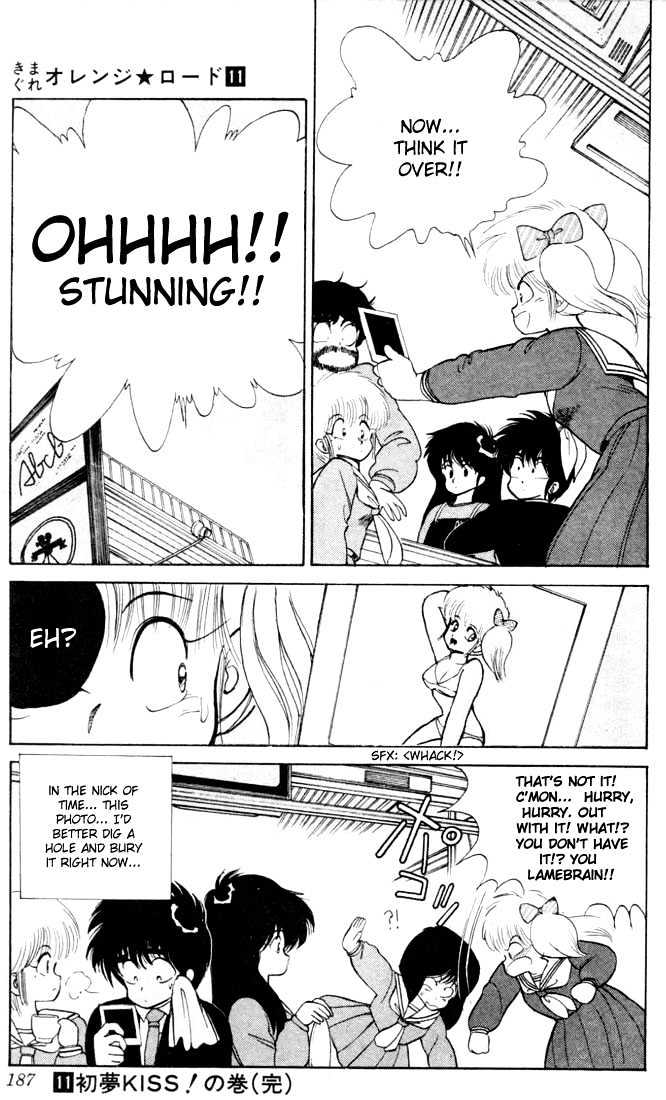 Kimagure Orange Road Chapter 96 page 19 - Chapter 96