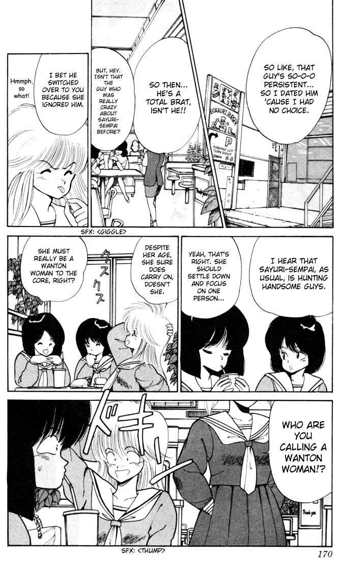 Kimagure Orange Road Chapter 96 page 2 - Chapter 96