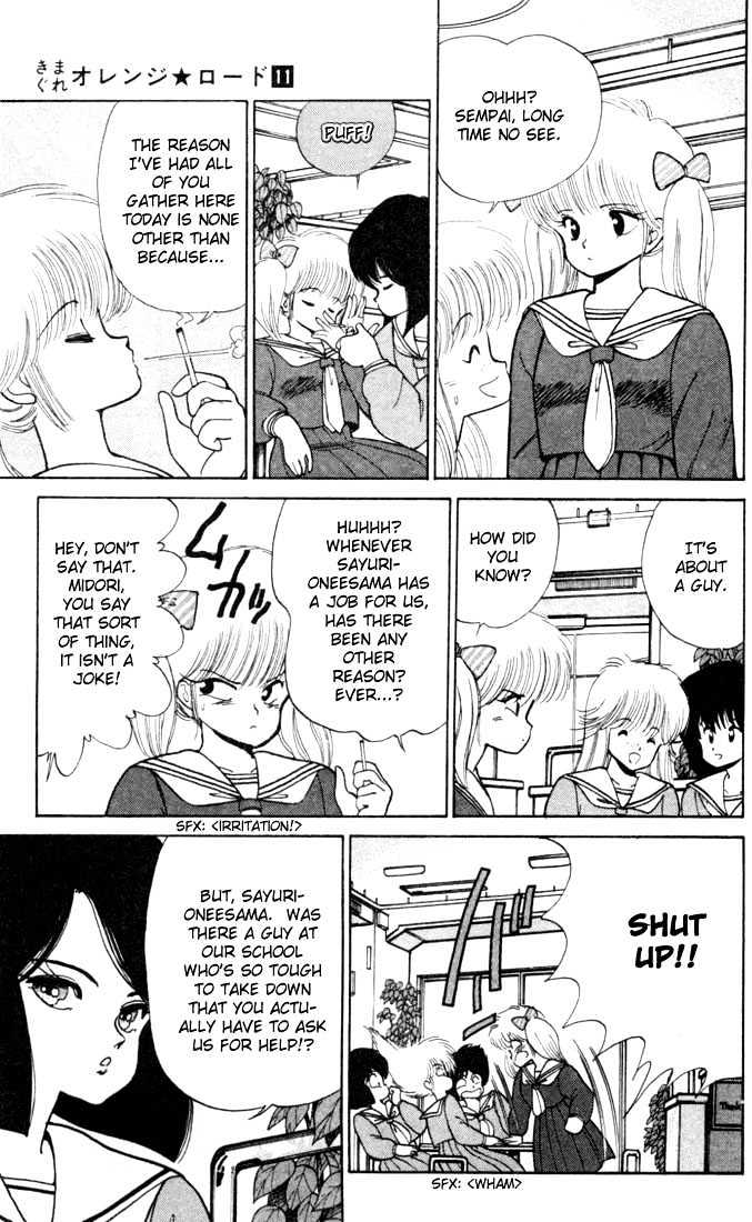 Kimagure Orange Road Chapter 96 page 3 - Chapter 96