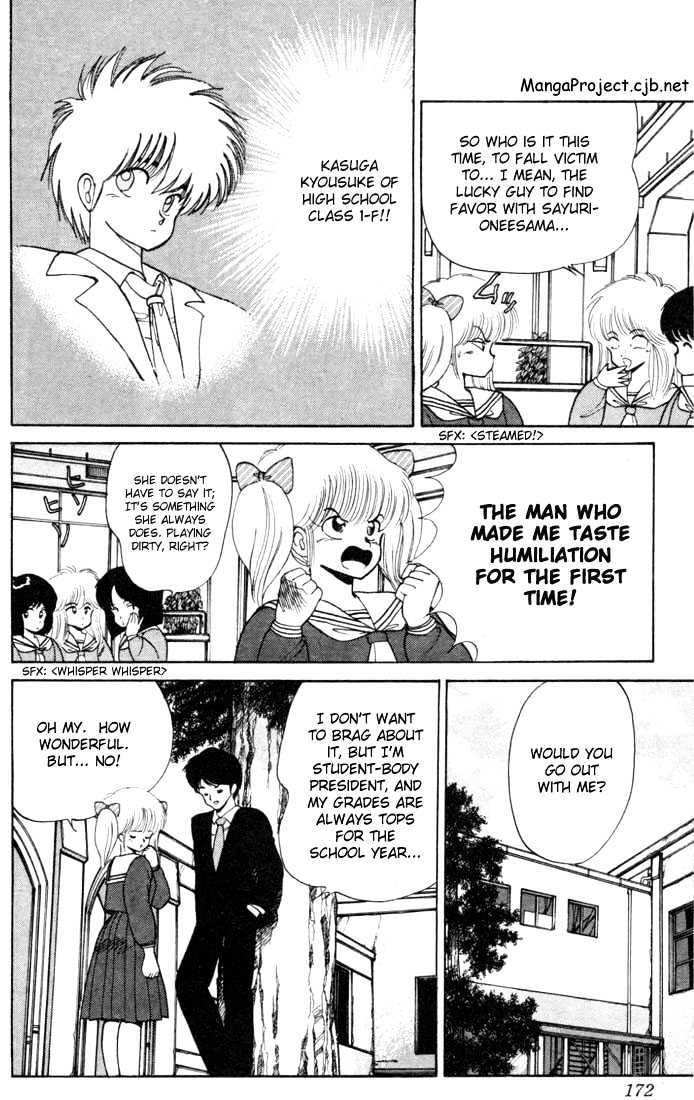 Kimagure Orange Road Chapter 96 page 4 - Chapter 96