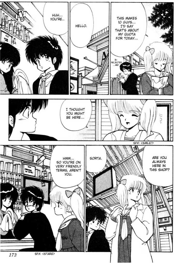 Kimagure Orange Road Chapter 96 page 5 - Chapter 96