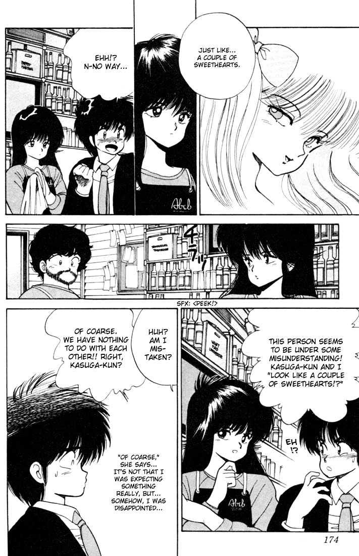 Kimagure Orange Road Chapter 96 page 6 - Chapter 96