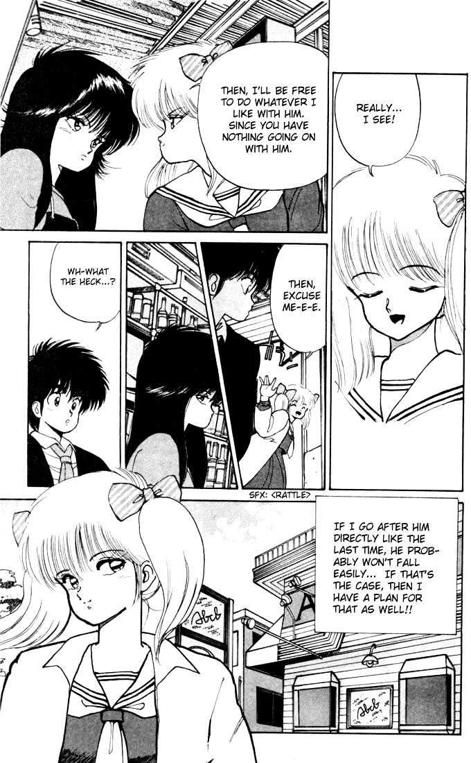 Kimagure Orange Road Chapter 96 page 7 - Chapter 96