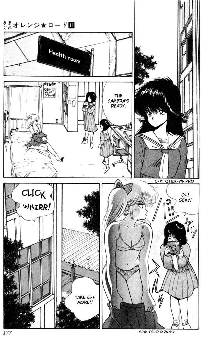 Kimagure Orange Road Chapter 96 page 9 - Chapter 96