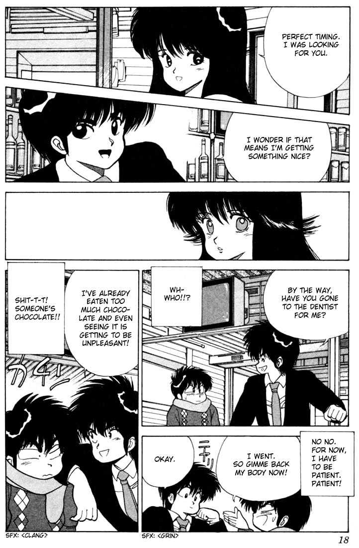Kimagure Orange Road Chapter 97 page 14 - Chapter 97