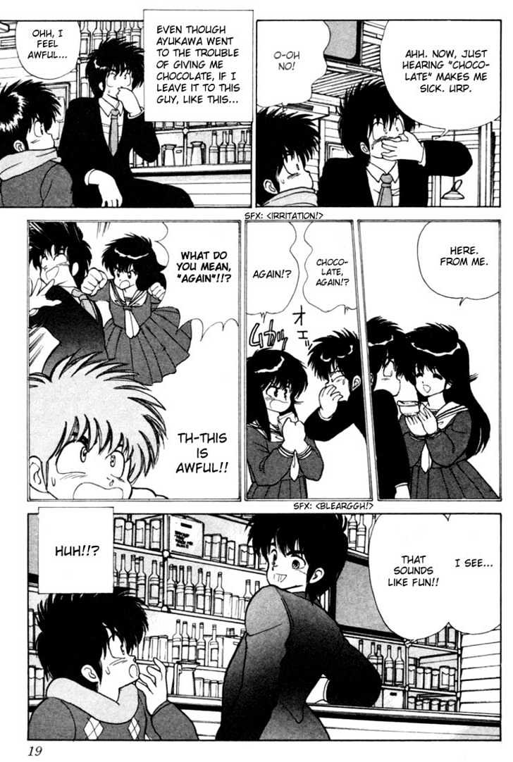 Kimagure Orange Road Chapter 97 page 15 - Chapter 97