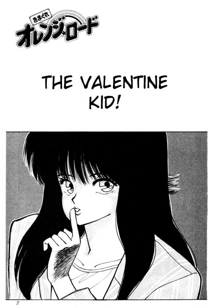 Kimagure Orange Road Chapter 97 page 3 - Chapter 97