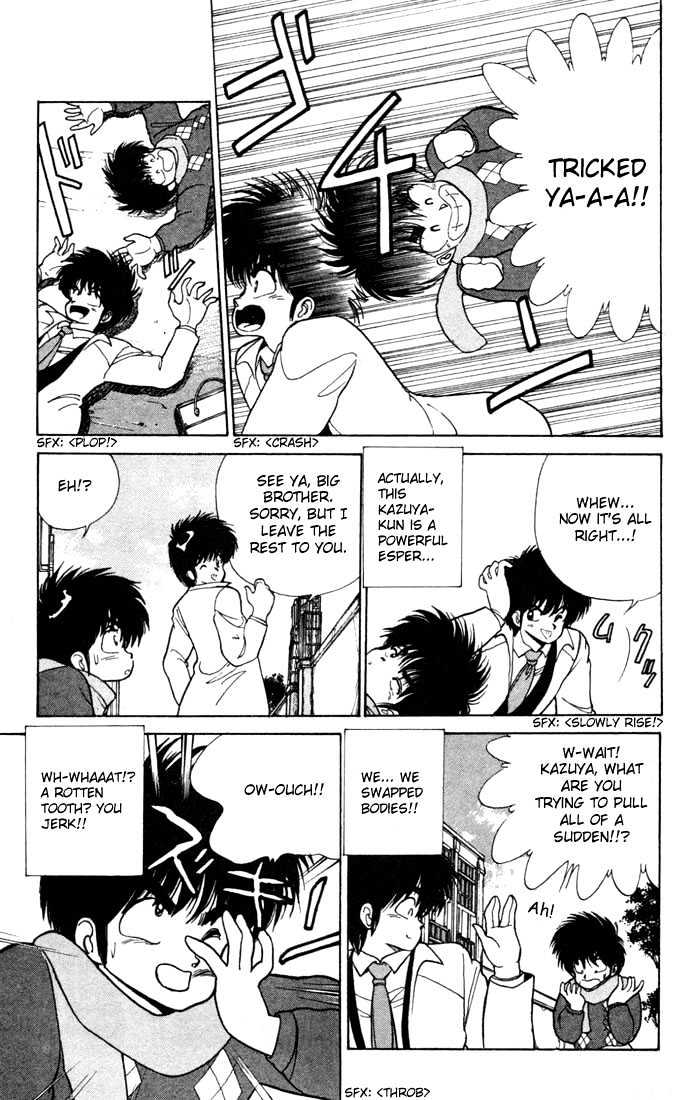 Kimagure Orange Road Chapter 97 page 5 - Chapter 97