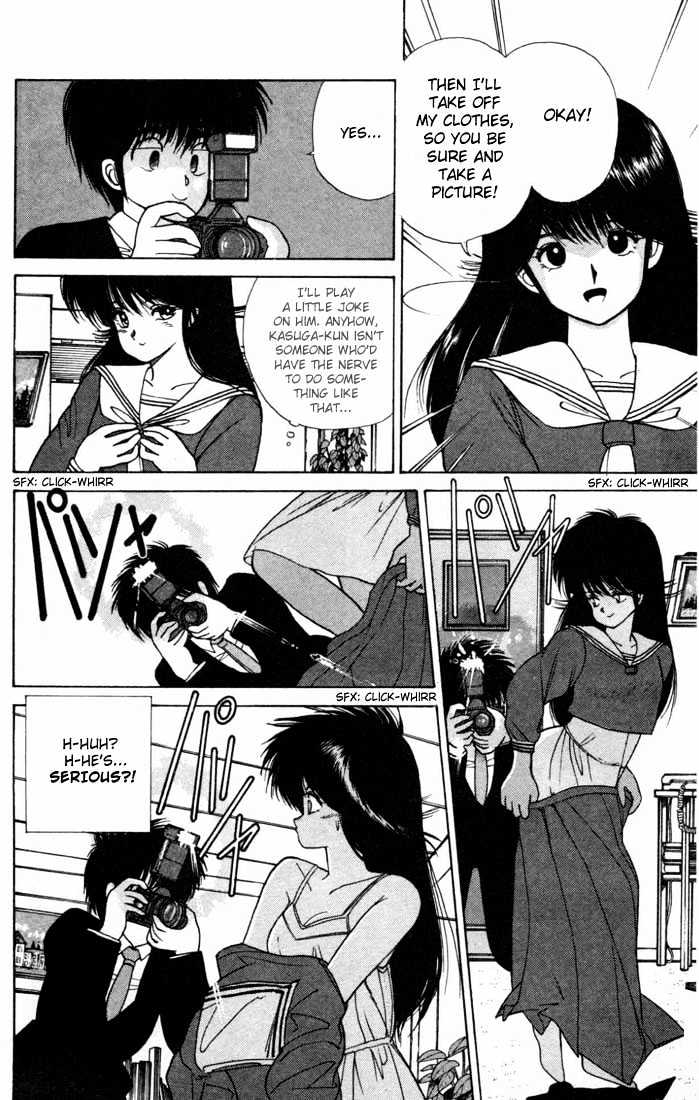 Kimagure Orange Road Chapter 98 page 12 - Chapter 98