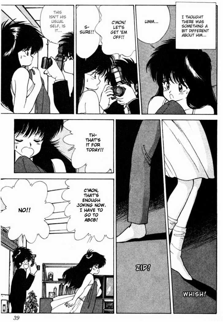Kimagure Orange Road Chapter 98 page 13 - Chapter 98