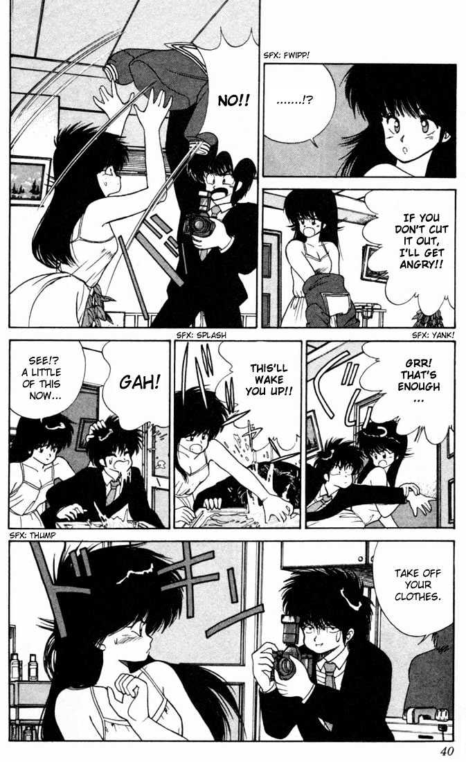 Kimagure Orange Road Chapter 98 page 14 - Chapter 98