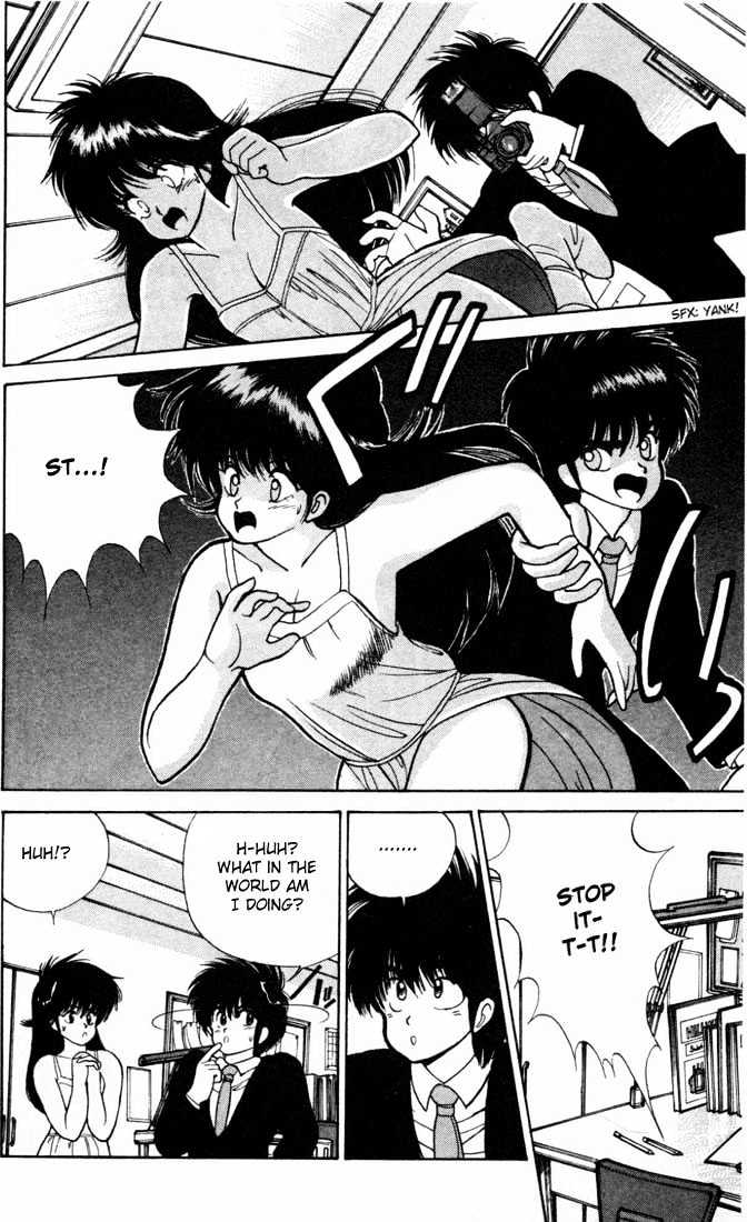 Kimagure Orange Road Chapter 98 page 16 - Chapter 98