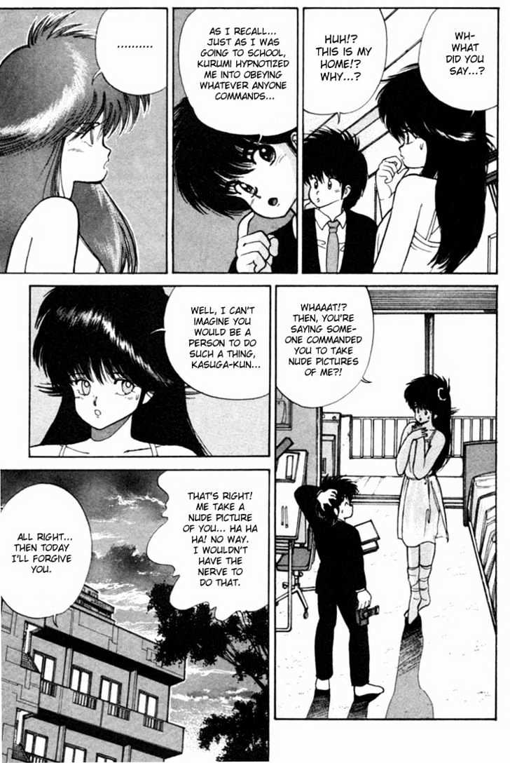 Kimagure Orange Road Chapter 98 page 17 - Chapter 98