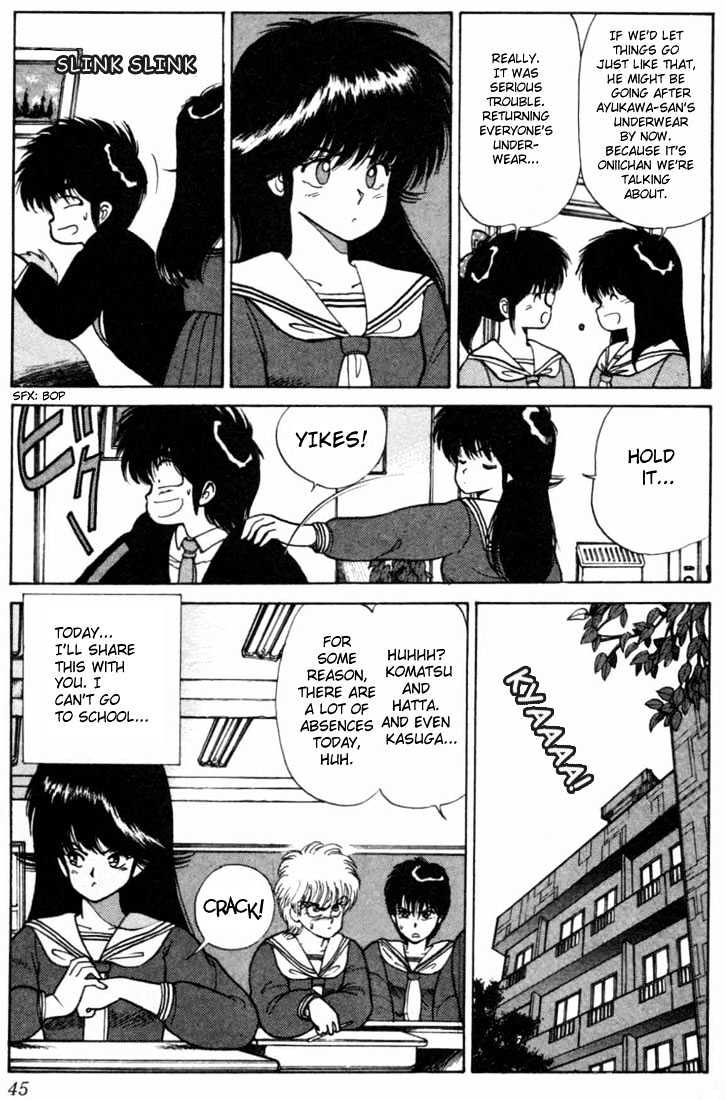Kimagure Orange Road Chapter 98 page 19 - Chapter 98