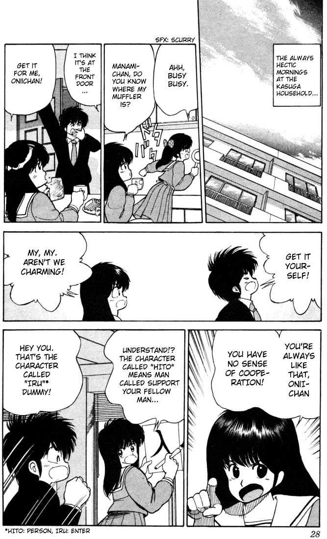 Kimagure Orange Road Chapter 98 page 2 - Chapter 98