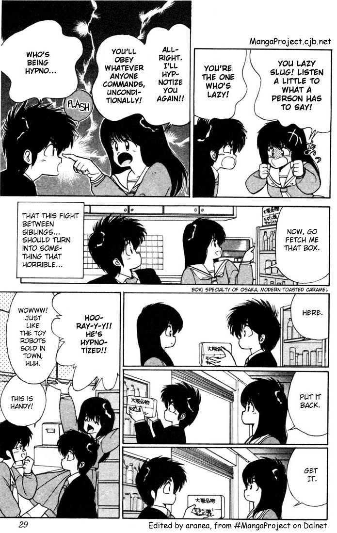 Kimagure Orange Road Chapter 98 page 3 - Chapter 98