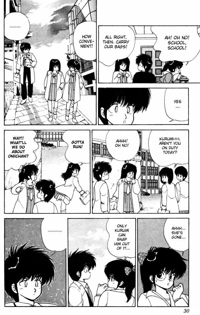 Kimagure Orange Road Chapter 98 page 4 - Chapter 98