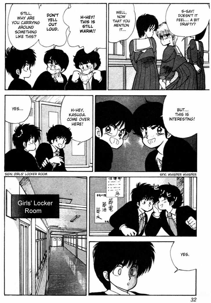 Kimagure Orange Road Chapter 98 page 6 - Chapter 98