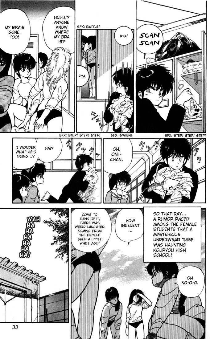 Kimagure Orange Road Chapter 98 page 7 - Chapter 98