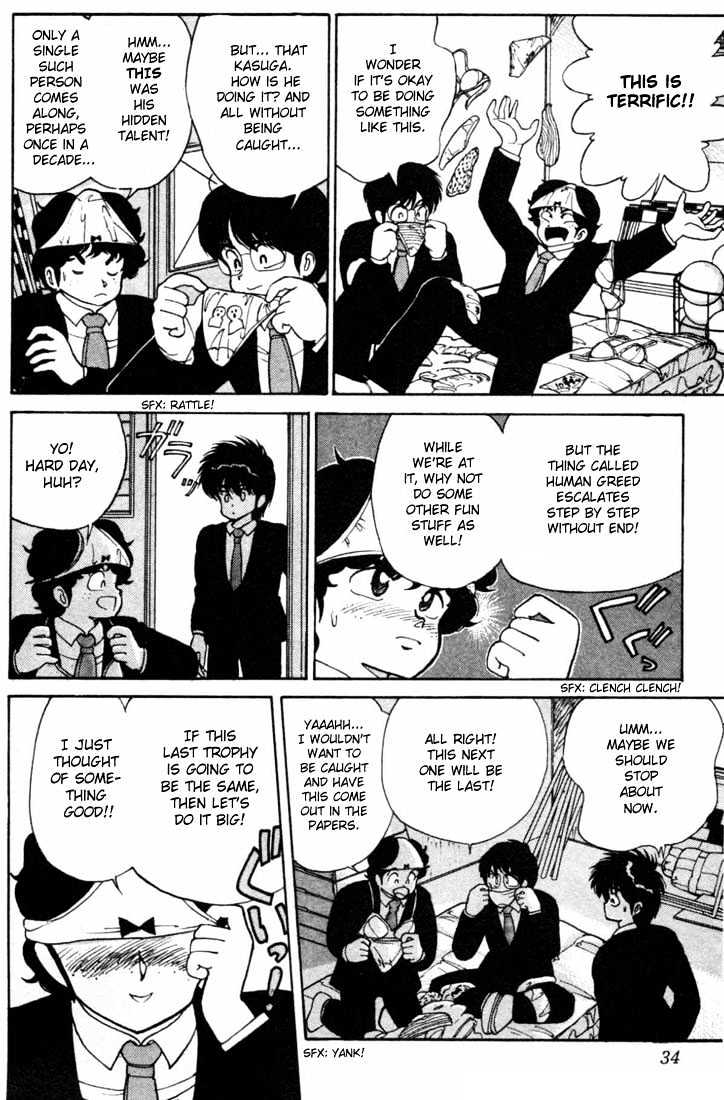 Kimagure Orange Road Chapter 98 page 8 - Chapter 98