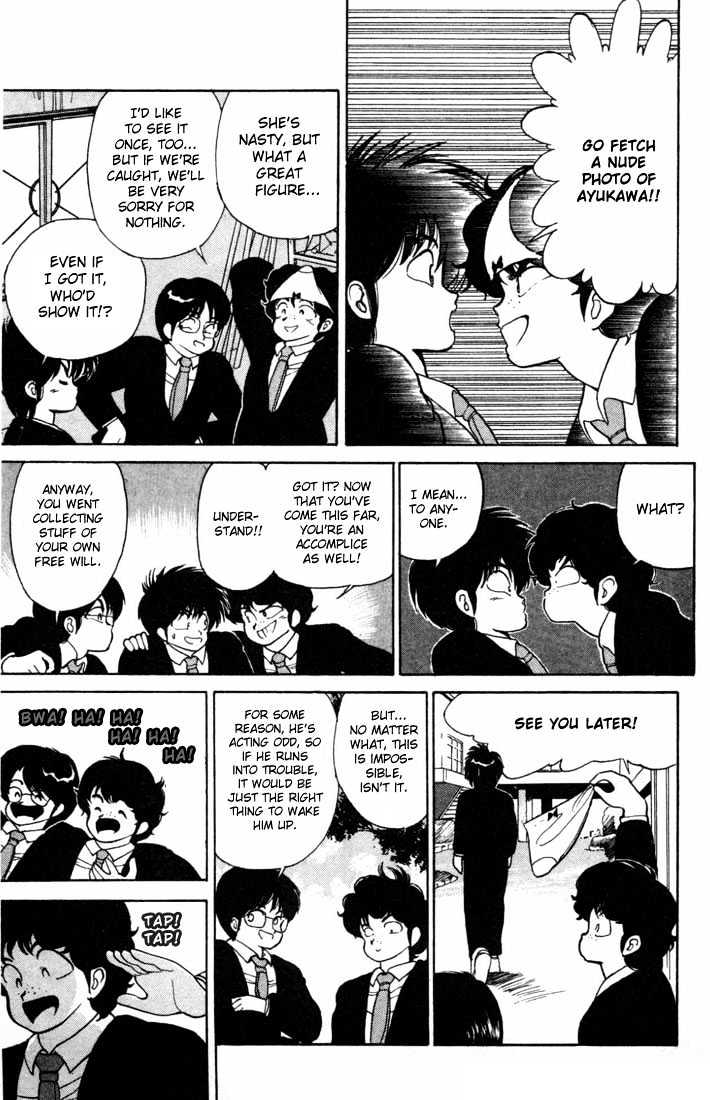 Kimagure Orange Road Chapter 98 page 9 - Chapter 98