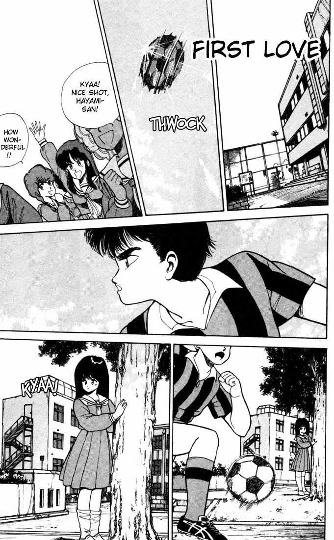 Kimagure Orange Road Chapter 99 page 1 - Chapter 99