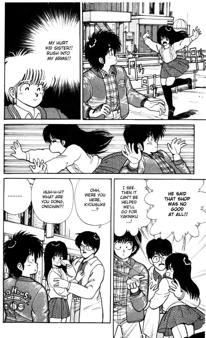 Kimagure Orange Road Chapter 99 page 16 - Chapter 99