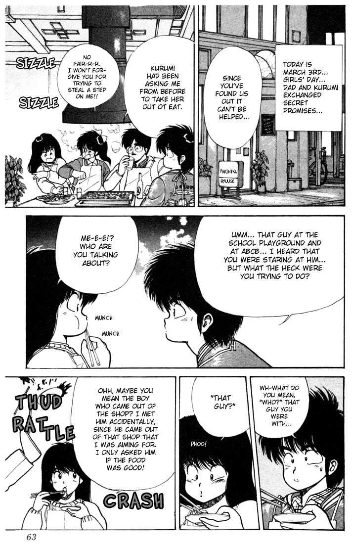 Kimagure Orange Road Chapter 99 page 17 - Chapter 99