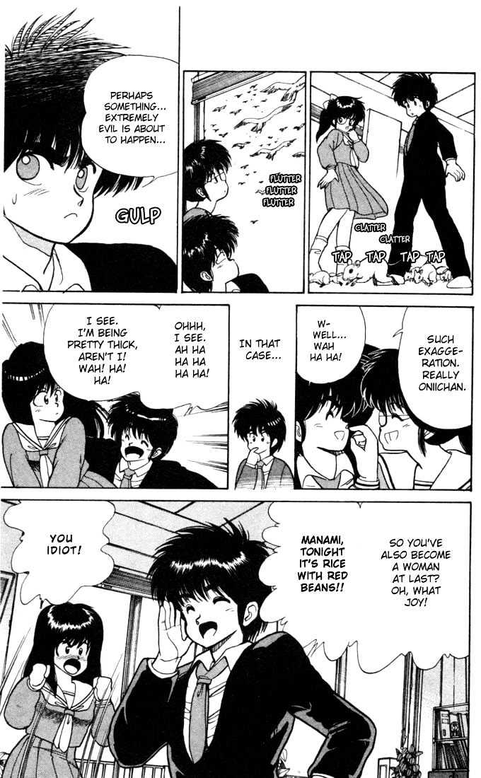 Kimagure Orange Road Chapter 99 page 5 - Chapter 99
