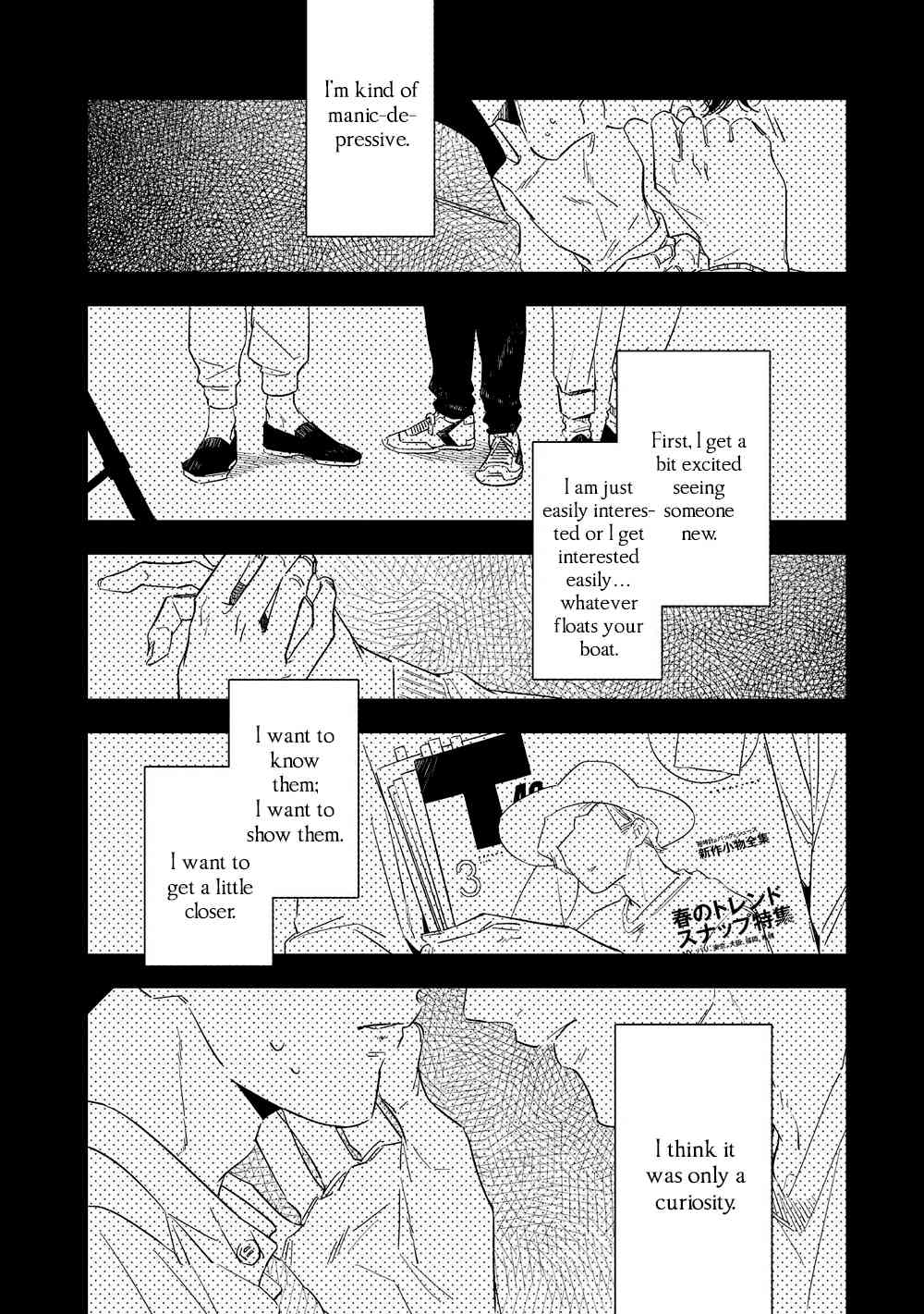 Kimagure to Amagami Chapter 1 page 5 - Chapter 1