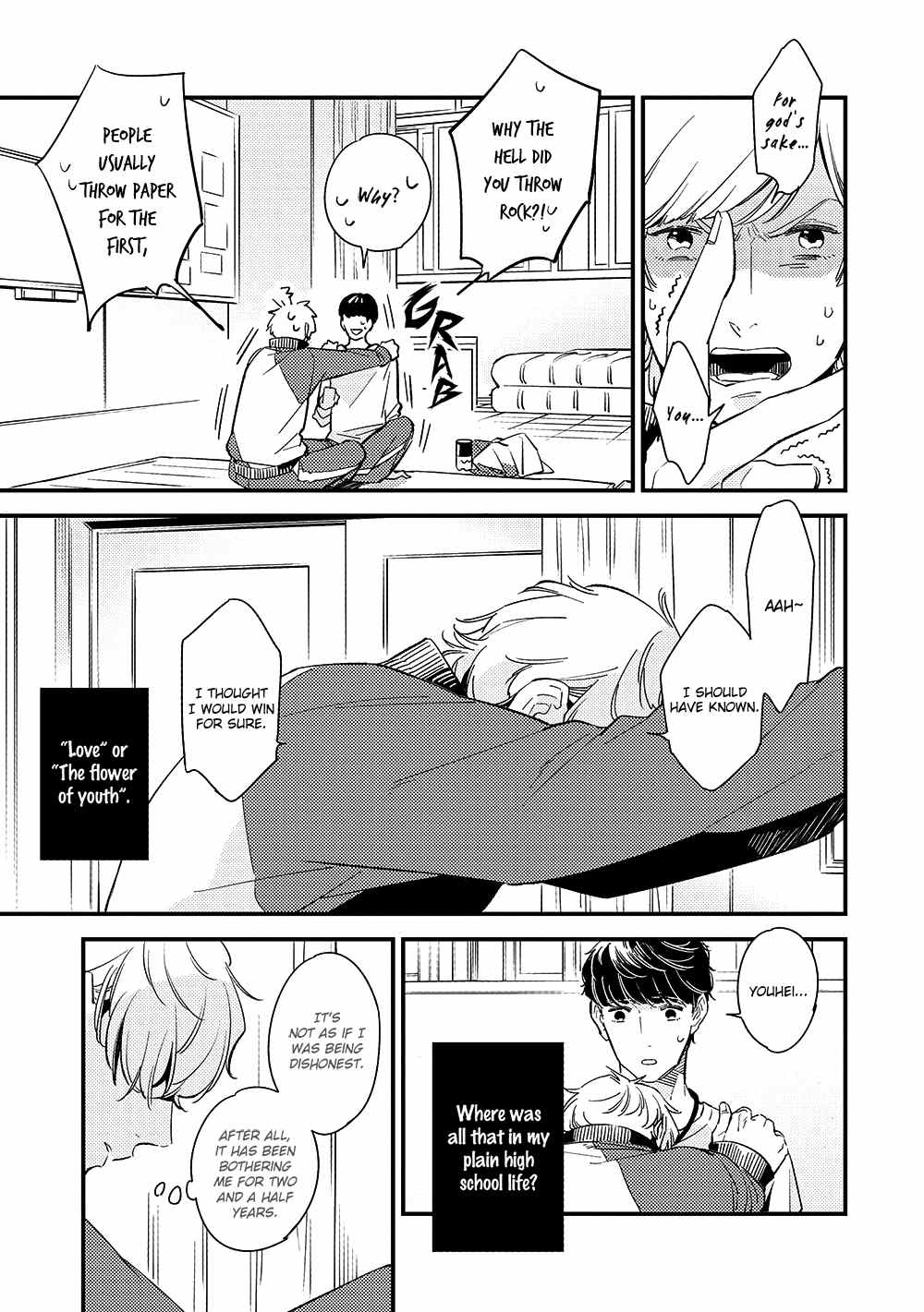 Kimagure to Amagami Chapter 4.1 page 22 - Chapter 4.1: Extra 1