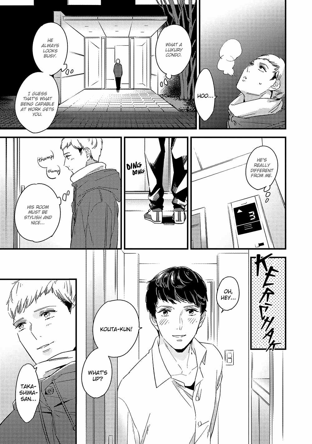 Kimagure to Amagami Chapter 4.2 page 12 - Chapter 4.2: Extra 2