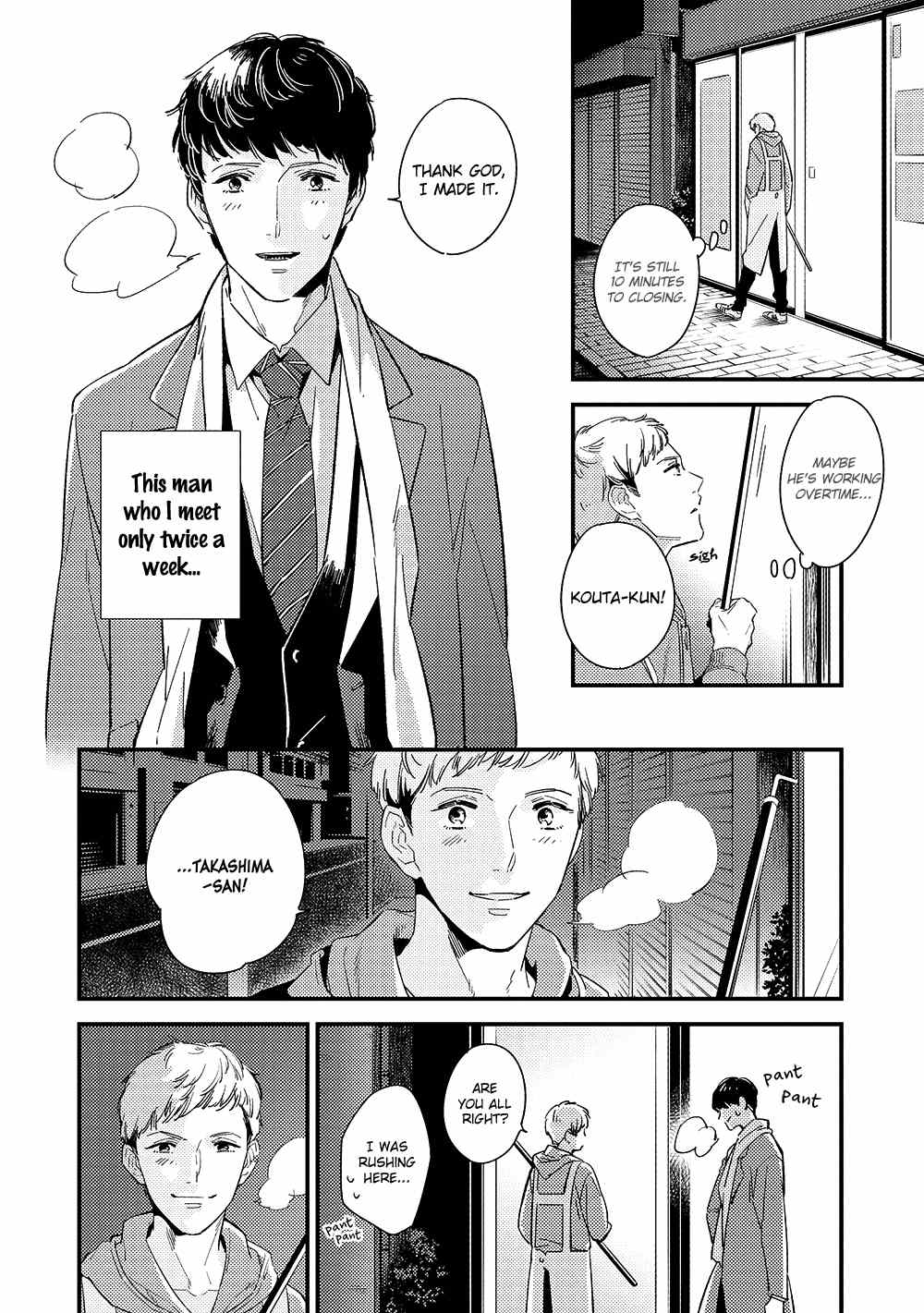 Kimagure to Amagami Chapter 4.2 page 5 - Chapter 4.2: Extra 2