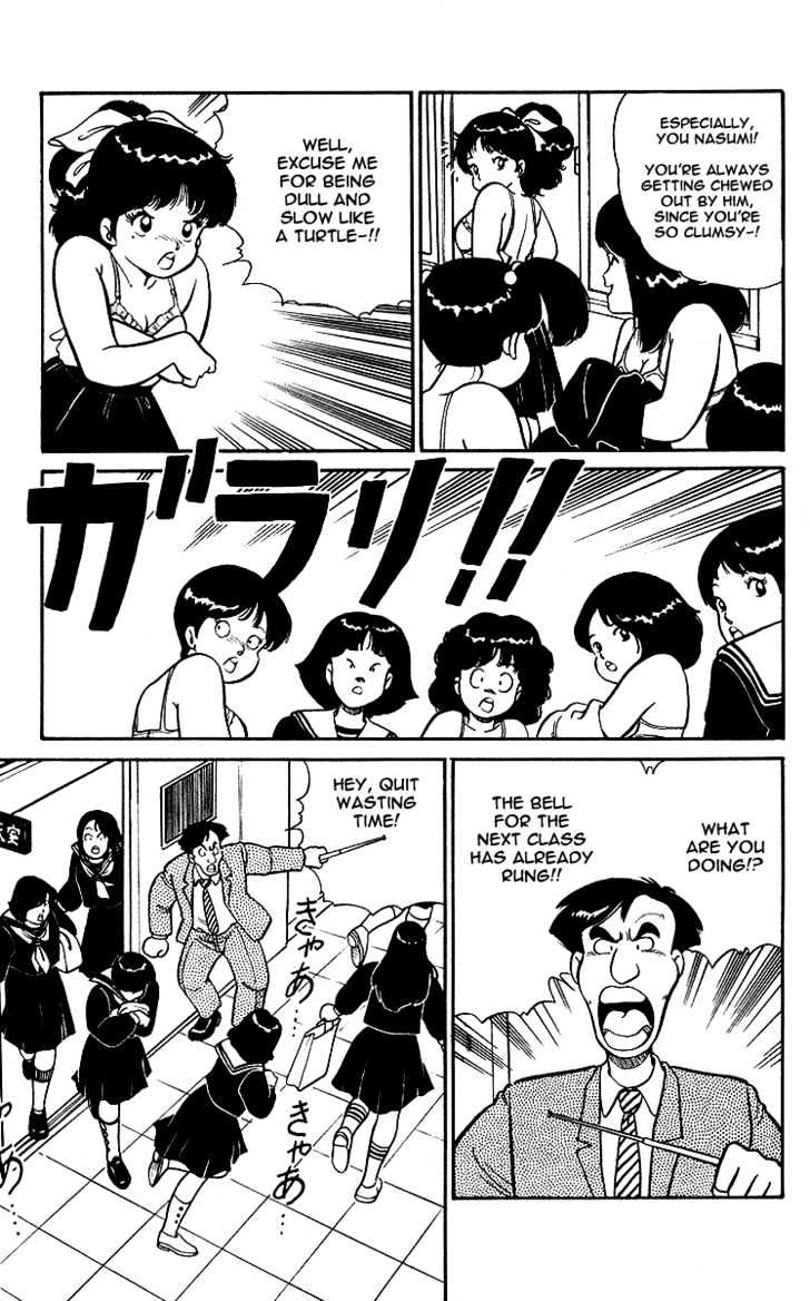 Kimama ni UpDown Chapter 1 page 10 - Chapter 1 : Completion of the Super Secret Medicine