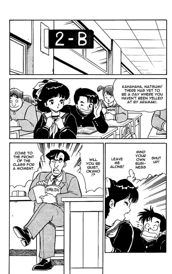 Kimama ni UpDown Chapter 1 page 12 - Chapter 1 : Completion of the Super Secret Medicine