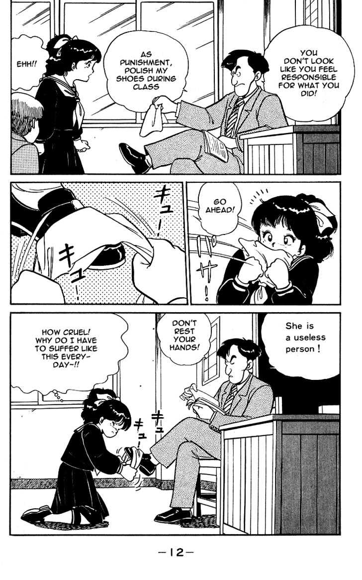 Kimama ni UpDown Chapter 1 page 13 - Chapter 1 : Completion of the Super Secret Medicine