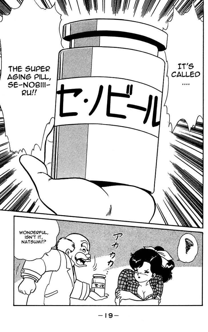 Kimama ni UpDown Chapter 1 page 20 - Chapter 1 : Completion of the Super Secret Medicine