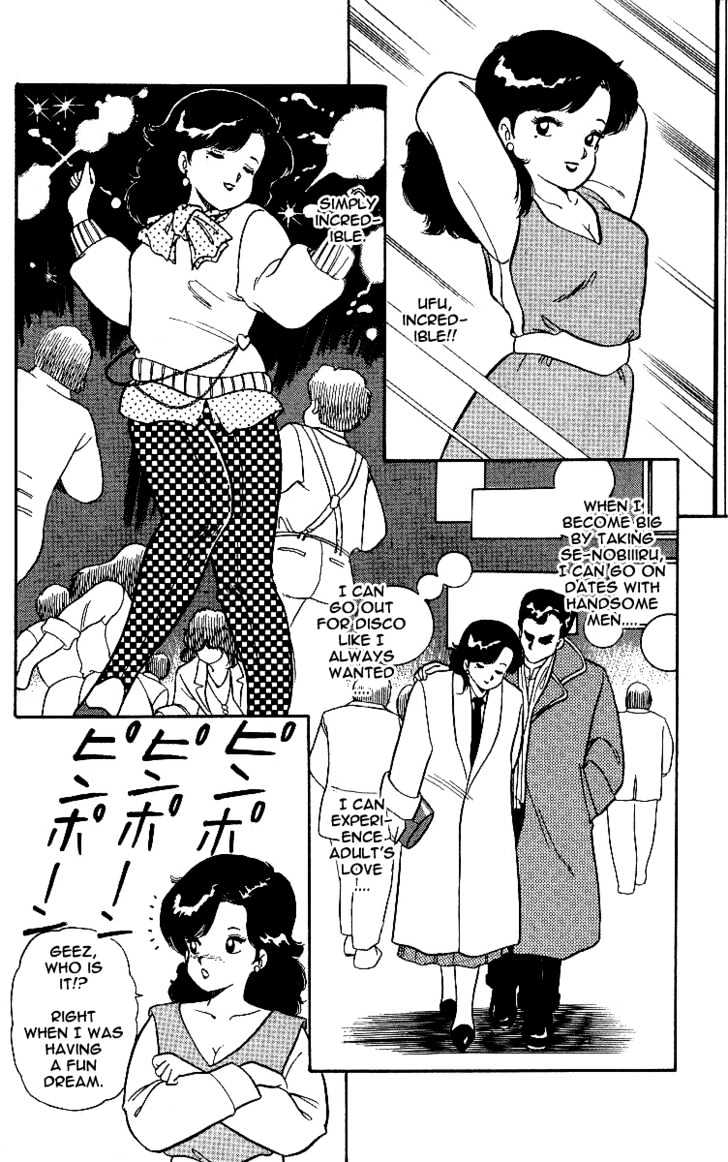 Kimama ni UpDown Chapter 1 page 23 - Chapter 1 : Completion of the Super Secret Medicine