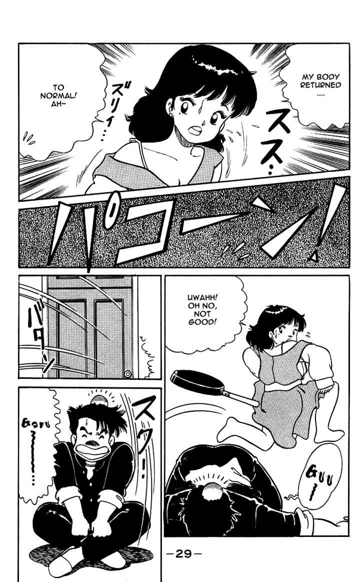 Kimama ni UpDown Chapter 1 page 30 - Chapter 1 : Completion of the Super Secret Medicine