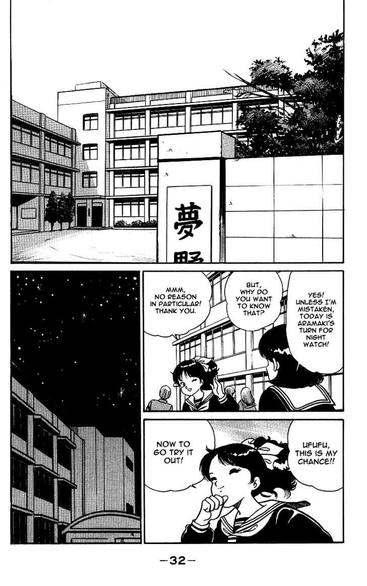 Kimama ni UpDown Chapter 1 page 33 - Chapter 1 : Completion of the Super Secret Medicine