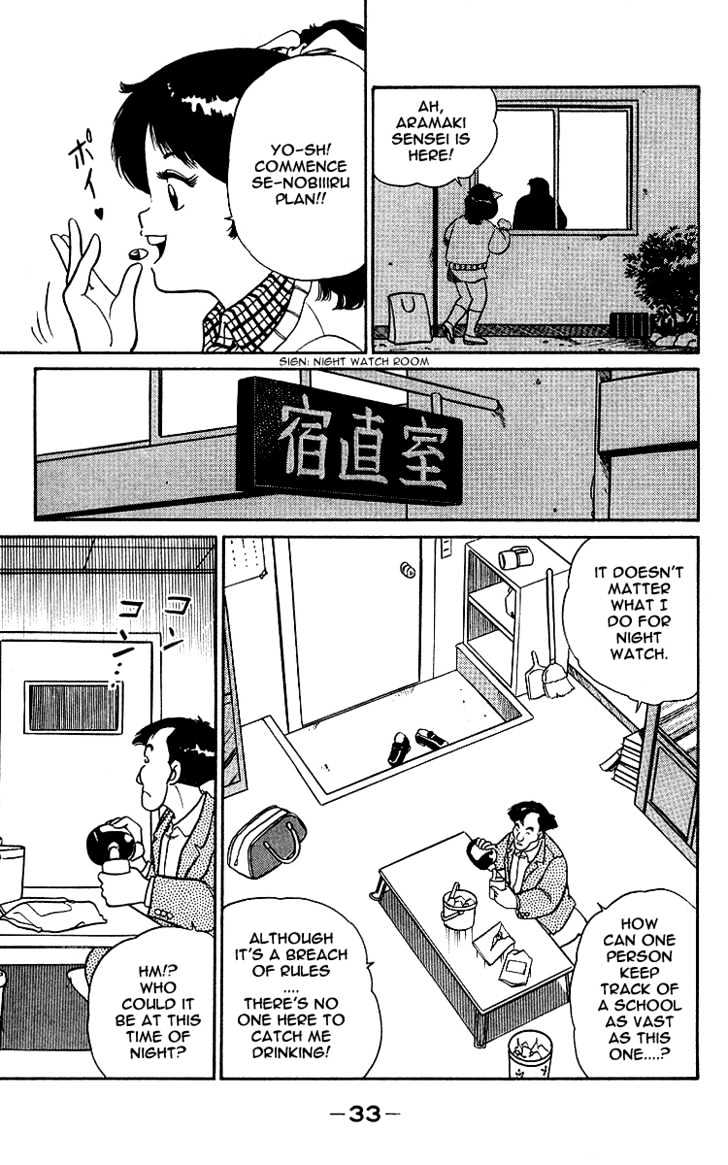 Kimama ni UpDown Chapter 1 page 34 - Chapter 1 : Completion of the Super Secret Medicine
