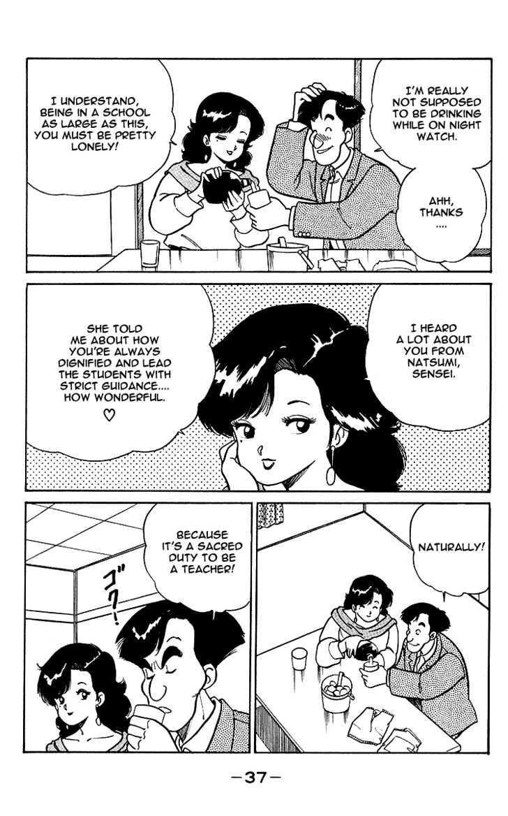 Kimama ni UpDown Chapter 1 page 38 - Chapter 1 : Completion of the Super Secret Medicine