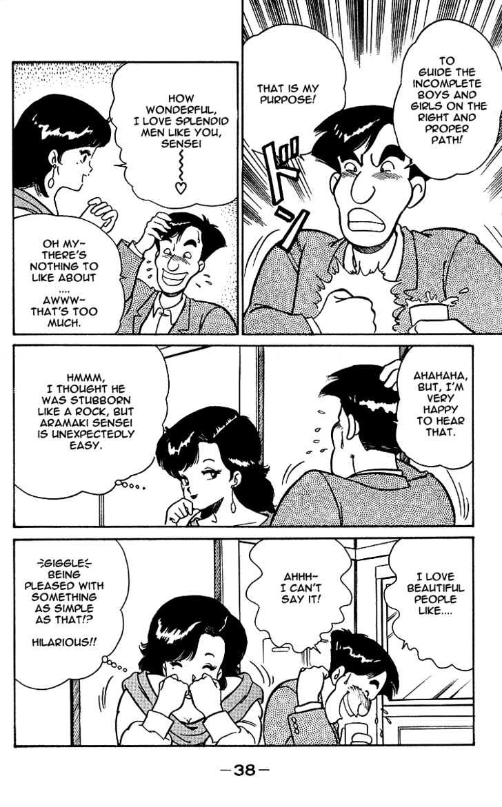 Kimama ni UpDown Chapter 1 page 39 - Chapter 1 : Completion of the Super Secret Medicine