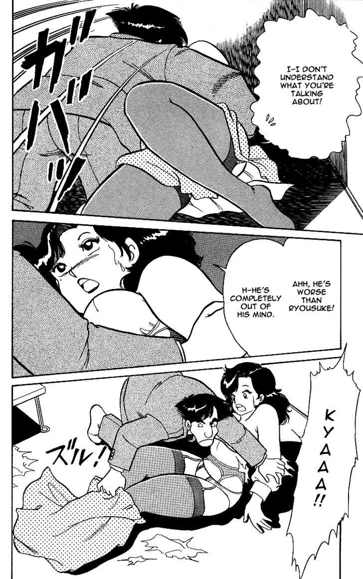 Kimama ni UpDown Chapter 1 page 47 - Chapter 1 : Completion of the Super Secret Medicine