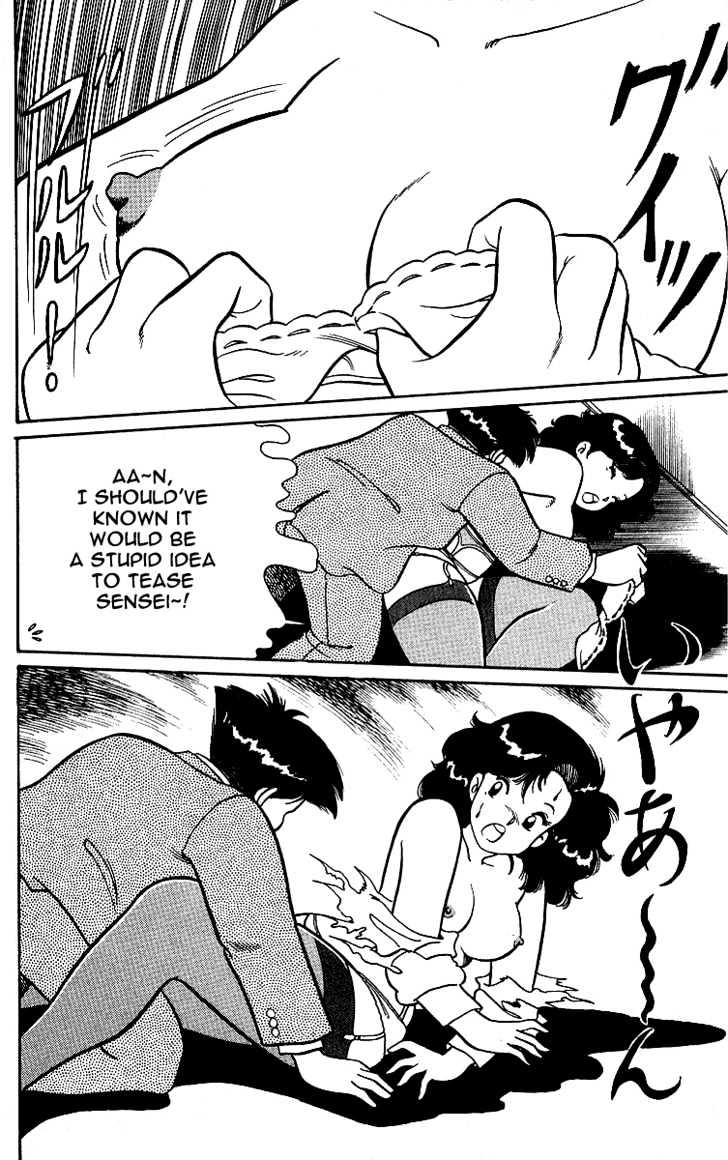 Kimama ni UpDown Chapter 1 page 49 - Chapter 1 : Completion of the Super Secret Medicine