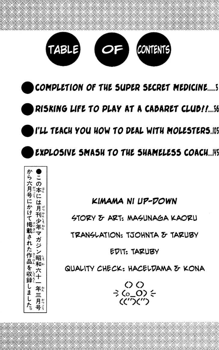Kimama ni UpDown Chapter 1 page 5 - Chapter 1 : Completion of the Super Secret Medicine
